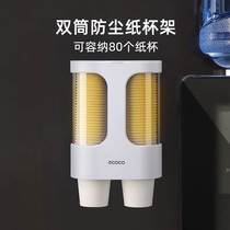Paper cup holder cup holder disposable cup and water cup storage artifact water dispenser automatic cup dropper storage rack