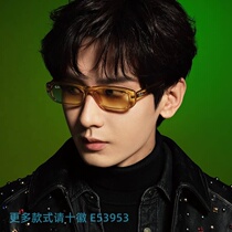 (Deposit) Big-name men’s and women’s sunglasses are available cash on delivery (actual picture 10 emblems E53953) B