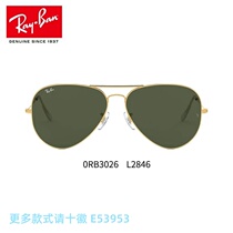 (Deposit) Big-name men’s and women’s sunglasses are available cash on delivery (actual picture of Shi Hui E53953) 0