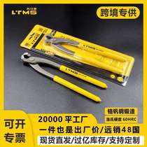 汽车球笼卡箍钳半轴球笼钳内外球笼拆卸工具单耳喉箍专用 扎线钳