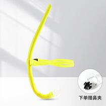 Childrens pre-breathing equipment swimming tube professional training freestyle special ventilation training swimming artifact