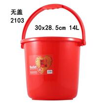 Wedding @ spittoon wedding basin household new home red dowry red wedding bucket plastic number portable cover housewarming large bucket bucket