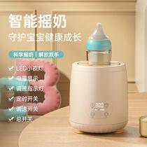 Milk powder milk dispenser shaker baby warm electric fully automatic shaker baby rechargeable milk shaker shaker milk dispenser