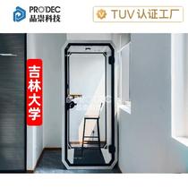 Soundproof warehouse silent cabin soundproof room school interview booth education and training office chat room chat room phone booth
