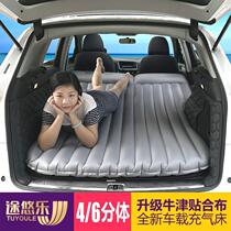 Car inflatable bed travel bed in-car air bed rear folding bed SUV split trunk sleeping bed