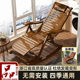 Balcony lounge chair for outdoor leisure in summer, foldable bamboo rocking chair for lazy lunch break, household leisure chair for the elderly, trendy
