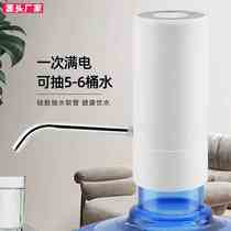 Rechargeable Mineral Water Electric Water Pump Bottled Water Pressure Purified Water Wireless Intelligent Automatic Water Pump