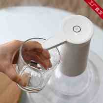 Youpin Ecological Chain Xiangwu Automatic Water Supply Bottled Water Pump Electric Press Household Water Suction Machine Water Pump