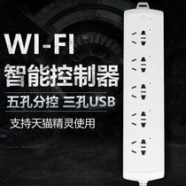 iLONDA fish tank intelligent plug-in switch controller timer cycle intermittent automatic wireless remote control