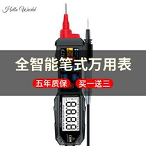 Pen-type fully automatic household electrician maintenance multimeter intelligent high-precision digital display multi-function meter