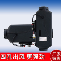 Manufacturer 5kW car parking heater home car four-hole air heater diesel heater