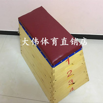 Kindergarten jumping box level 5 and level 7 vaulting horse training equipment jumping goat standard jumping box removable wooden jumping box