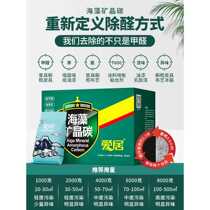 Stronger than activated carbon bag to remove formaldehyde new house household deodorizing bamboo charcoal bag interior decoration formaldehyde-absorbing scavenger new car