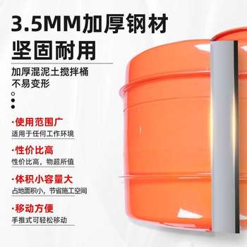 新品水泥砂浆搅拌机混凝土混泥土沙石搅拌机饲料电动家用小型拌料