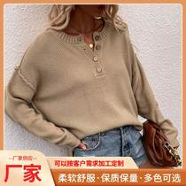 Button pullover solid color pullover V-neck sweater for women European and American street trendy sweater for women large size for inner wear and outer wear