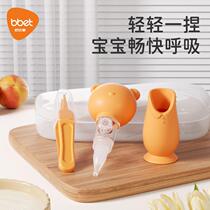 Baby nasal aspirator babys booger cleaner newborns nasal congestion nasal discharge babys nasal discharge