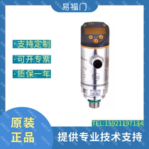 Negotiate IFM pressure sensor PN7070 PN7071 PN7092 PN7094 PN7571