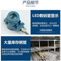 High-precision digital display explosion-proof integrated temperature transmitter PT100 thermal resistance 4-20ma industrial sensor 4