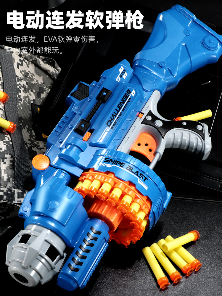 Boy electric toy gun can even fire children grab soft bullet sponge with foam foam shooting 567810 years of age or older