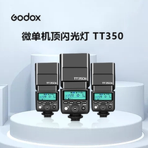 Godox TT350V flash second generation flash trigger mirrorless camera Sony Canon Fuji Nikon hot shoe diffuser
