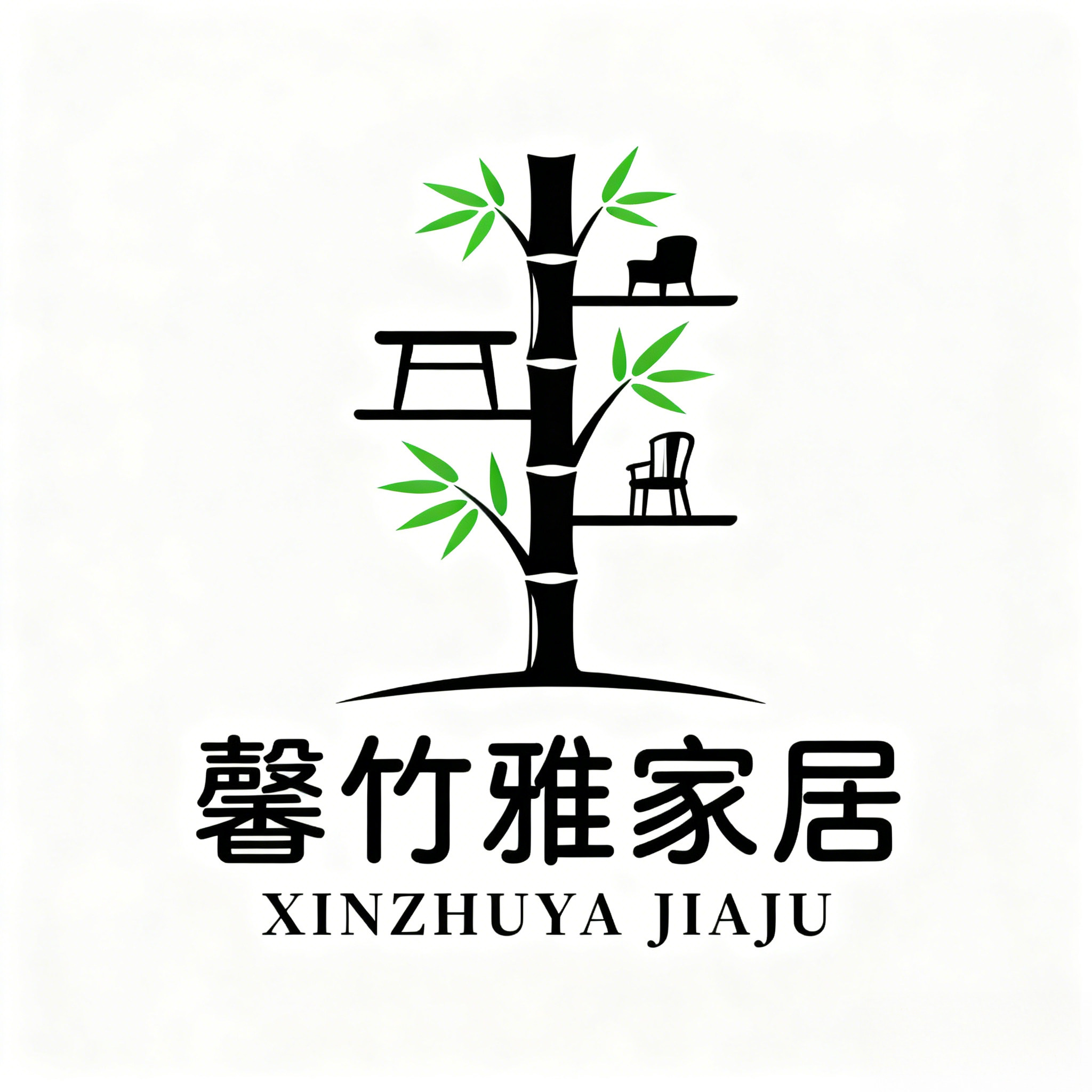 馨竹雅家居工厂店的LOGO