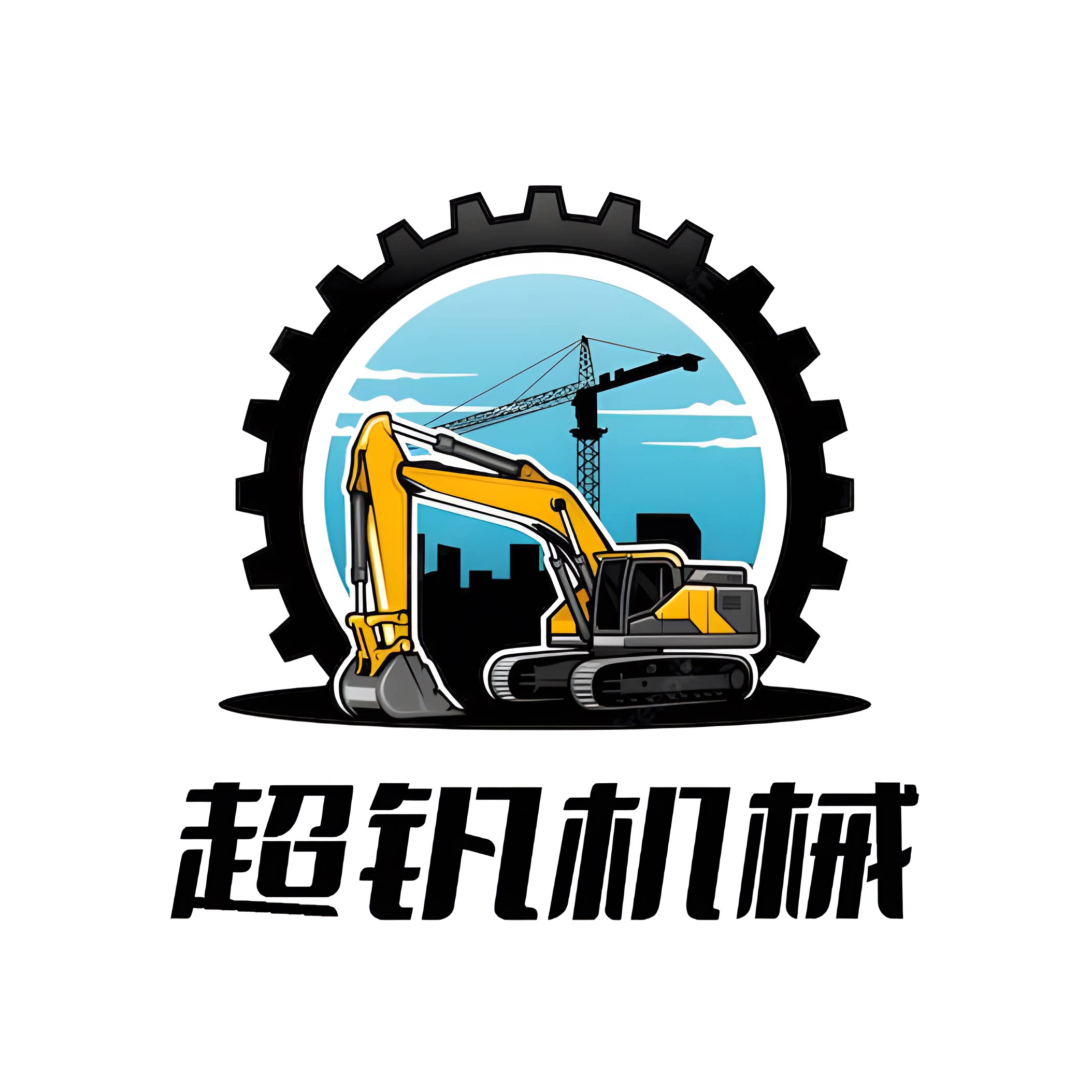 广州超钒机械配件的LOGO