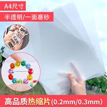 Transparent heat shrinkable sheet hand-made material has been polished 0 2 0 mm translucent paper three-dimensional hairpin flower pendant