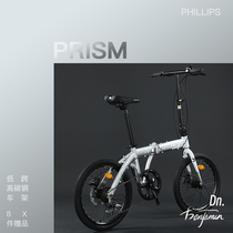 Merida series folding bicycles are lightweight ultra-light and portable mens and womens variable-speed installation-free bicycles