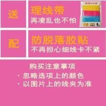 Mouse cable clip cable fixer hub 1 1 wired game mouse fixed clip cable manager mouse cable artifact