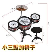 Drum set for children boys and girls toy drum stick drum percussion drum for beginners childrens percussion%