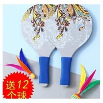 New thickened badminton racket set badminton set with 12 balls three hair balls winter indoor sports and fitness