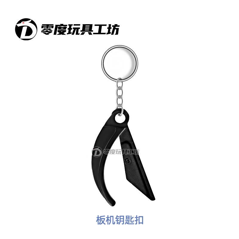Metal Big g Si Willow Leaf Competition Keychain No. 2 Universal Switch Keychain Hook Creative Keychain