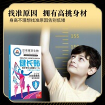 2024 new style experience new heights help you get rid of troubles valid from 12 to 48 years old unisex everyone can enjoy it