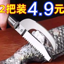 Fish scale scraper artifact stainless steel special fish killing knife commercial manual scraping planing gill digging and fish belly tool household