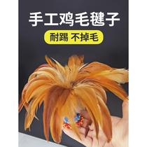 Childrens feather shuttlecock resistant to kicking primary school students competition special adult sports old-fashioned shuttlecock fitness training with rope