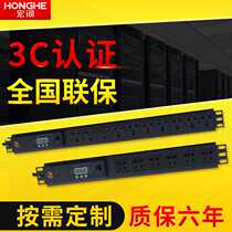 Honghe intelligent pdu remote monitoring cabinet power supply cabinet socket intelligent power distribution strip vertical socket