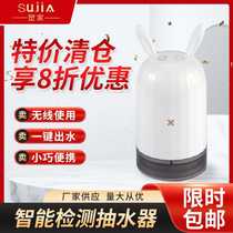 Bottled water automatic water pump household rechargeable mineral spring pure water barrel water dispenser top-up electric water pressure device