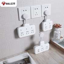 Bull bedside socket household short-line conversion one to two to three kitchen plug-in strip extension plug converter