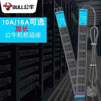 Bull socket with cable PDU rack cabinet special 8-bit 5-hole rack socket for computer room high power