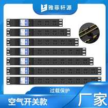 Cabinet PDU industrial wiring board drag strip 10A16A4000W high power air leakage protection overload socket