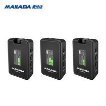 Mailada Wireless Lavalier Microphone Little Bee Mobile Computer SLR Camera Radio