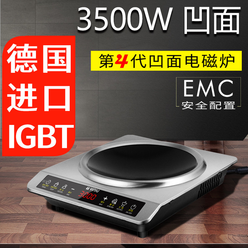 🔥 🔥 🔥 German-engineered concave induction cooktop – bring the chef out ...