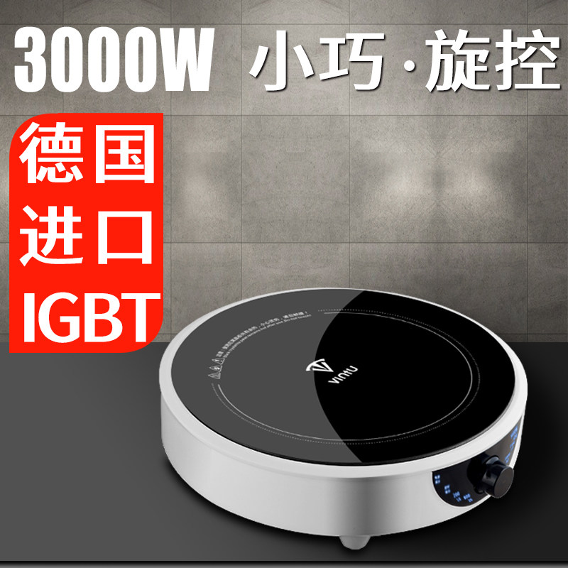 How powerful is a german-engineered induction cooktop? is it suitable ...