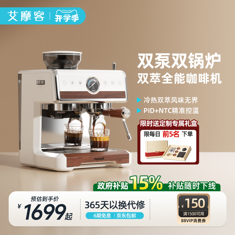 [Gift] Aimoque Cm7020A Cold Brew Coffee Machine, Small Household Espresso Semi-Automatic with Integrated Grinding