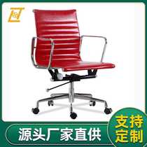 Leather clerk simple office chair lifting and rotating study computer chair manager comfortable bedroom dormitory computer chair