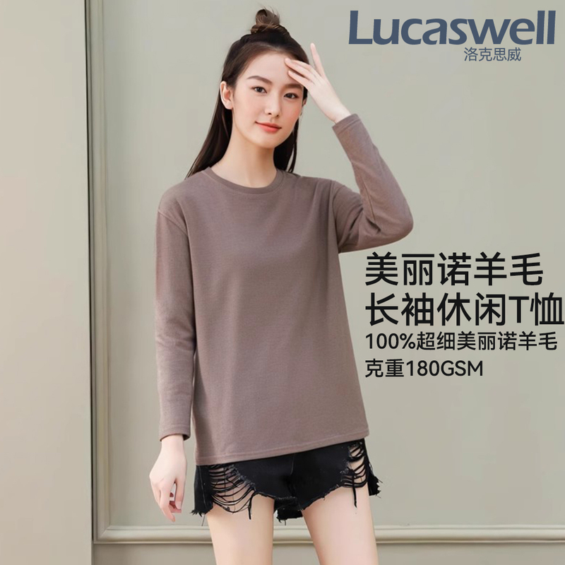 Men's and Women's Merino Wool Plus Size Long-Sleeved T-Shirt, Loose Fit, Spring and Autumn, Quick-Drying, Breathable, Round Neck Merino Wool T-Shirt