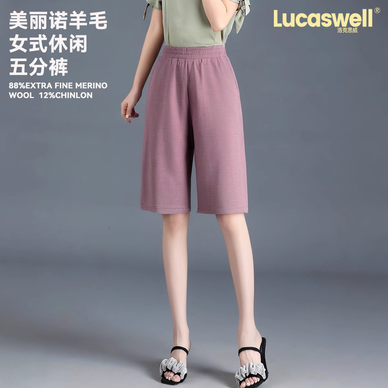 Lucaswell New Merino Wool Women's Shorts, Merino Wool Shorts, Quick-Drying