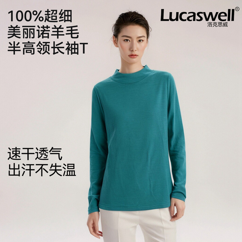 Lucaswell/Luoxiwei Women's Long-Sleeve Half-High Collar Merino Wool T-Shirt, Versatile Base Layer Merino