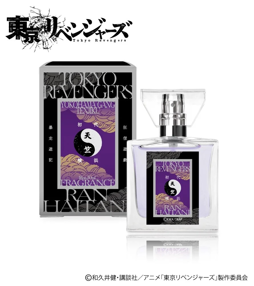 日本東京復仇者周邊香水第4彈primaniacs 30ml三途春千夜灰谷蘭-淘寶
