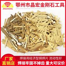 Knife 1kg high frequency should be welded joint saw blade water drill tooth saw grinding wheel car wall crystal macro knife hardware tool copper